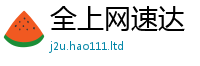 2025新澳门免费传真向7777788888管家婆王中王佛祖天书